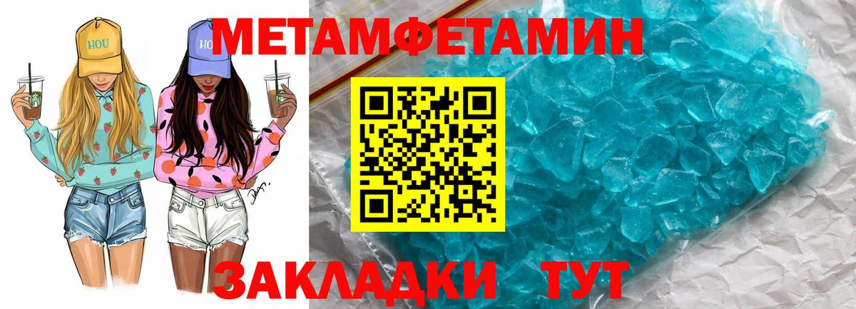 Мефедрон кристаллы  МАРИХУАНА  Черногорск  COCAIN  Гашиш  Вход с VPN  Alpha-PVP СК  