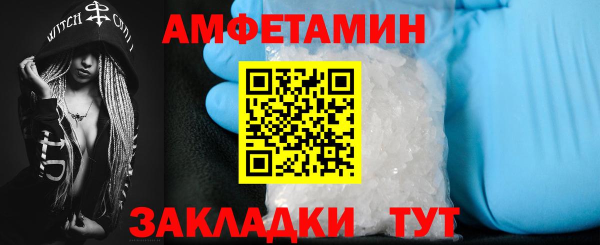 Черногорск  АМФ  Вход с VPN  АМФ 97% 