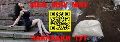 тгк Мариинск