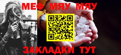 кристаллы Малгобек