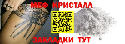 тгк Мариинск
