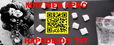 кристаллы Малгобек