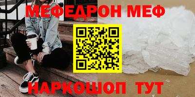 mix Можга