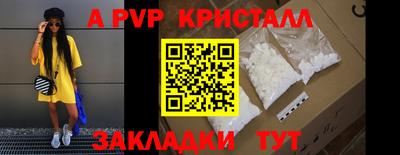кристаллы Малгобек
