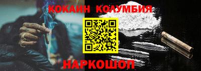 тгк Мариинск