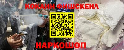 эйфоретик Можайск