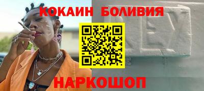 кристаллы Малгобек