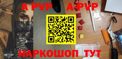 кристаллы Малгобек