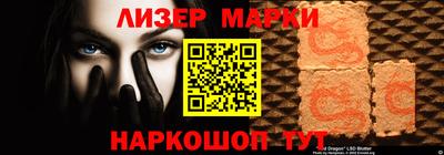 кристаллы Малгобек