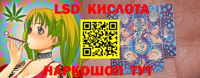 кристаллы Малгобек