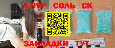 кристаллы Малгобек