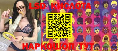 ПСИЛОЦИБИНОВЫЕ ГРИБЫ Малоярославец