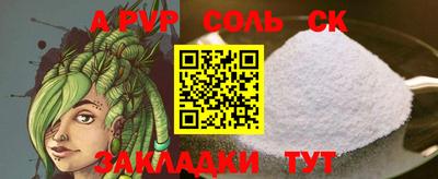 тгк Мариинск