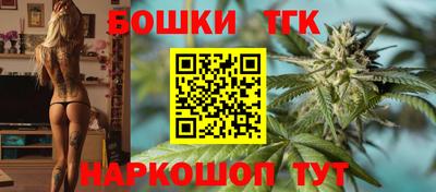 кристаллы Малгобек