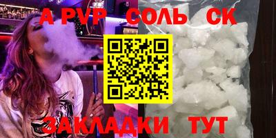 меф VHQ Моздок