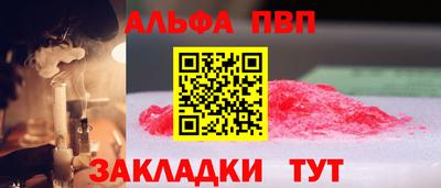 тгк Мариинск