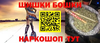 эйфоретик Можайск