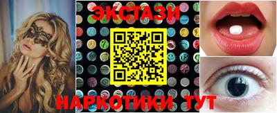 кристаллы Малгобек