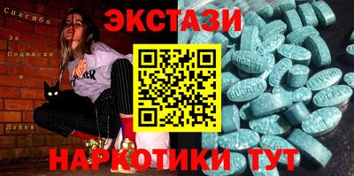 ПСИЛОЦИБИНОВЫЕ ГРИБЫ Малоярославец