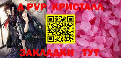 тгк Мариинск