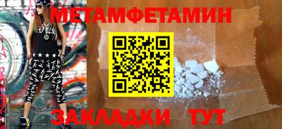 тгк Мариинск