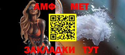 кристаллы Малгобек