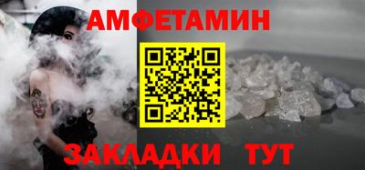 эйфоретик Можайск