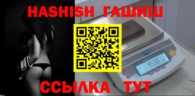 кристаллы Малгобек