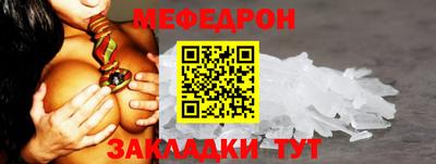 тгк Мариинск