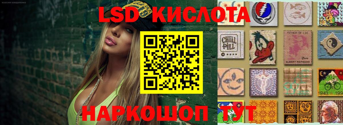 Черногорск  omg ссылки  Вход с VPN  ЛСД экстази ecstasy 