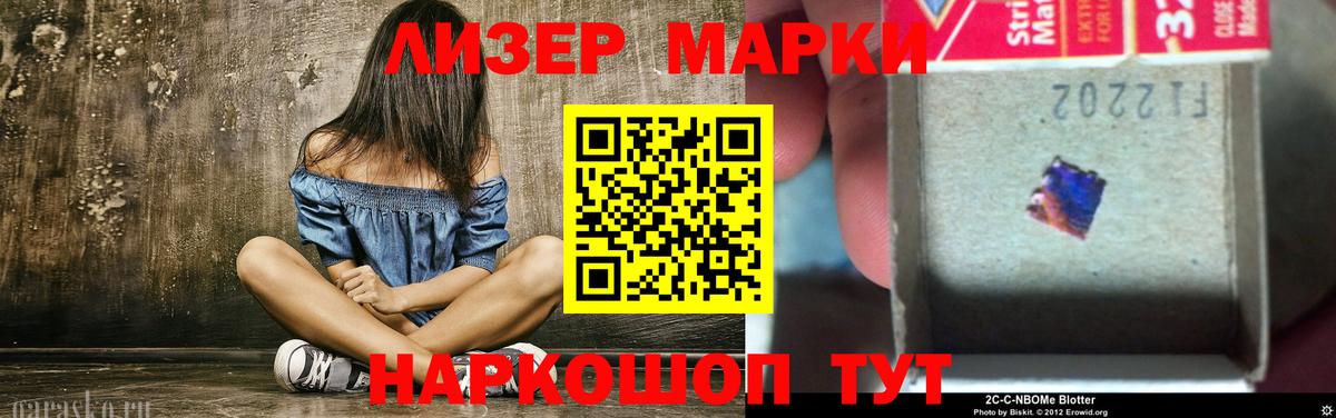 Лсд 25 экстази ecstasy Черногорск