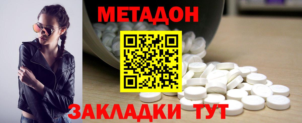  КОКАИН Черногорск