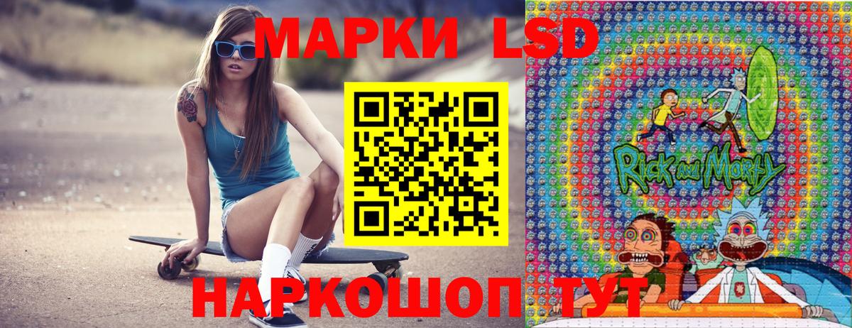 Марки NBOMe 1,8мг Черногорск