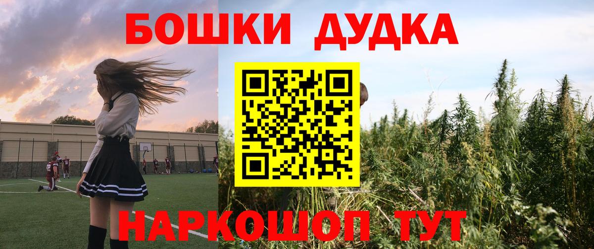 Бошки марихуана ГИДРОПОН Черногорск